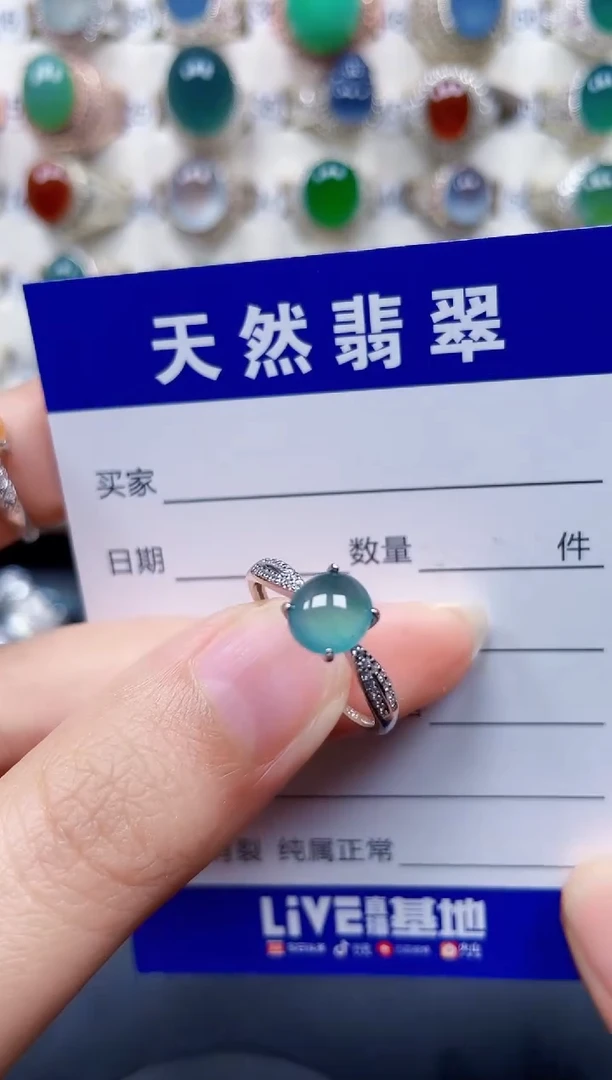 银S925镶嵌戒指翡翠188
