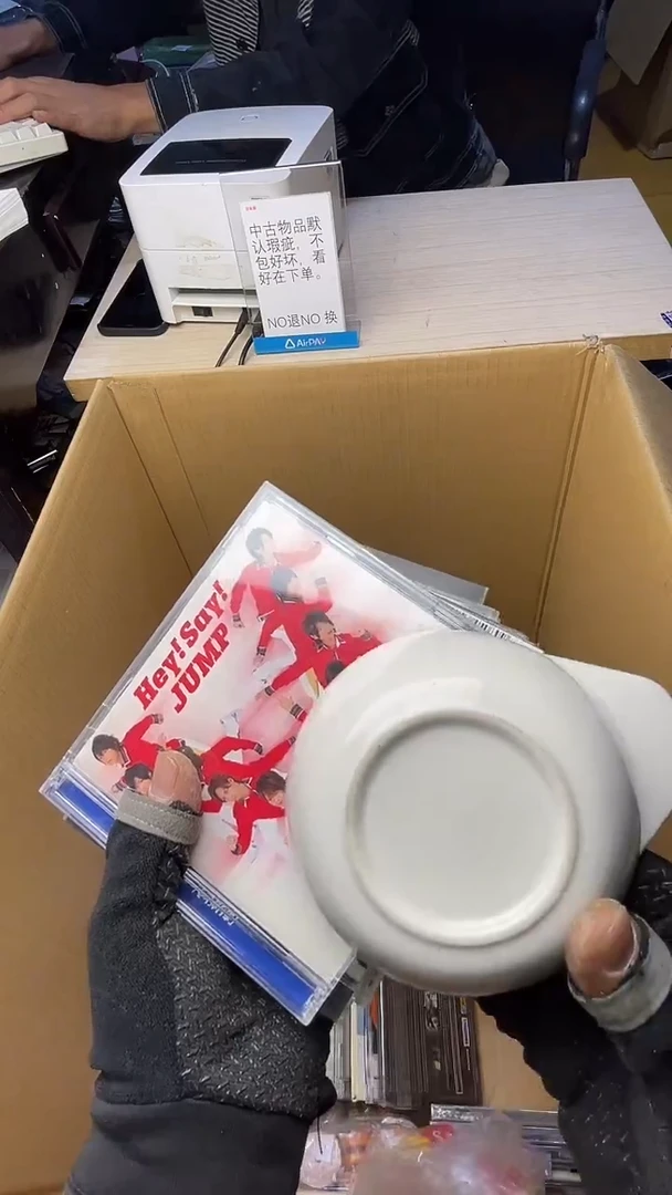 D***F二手商品不退不换