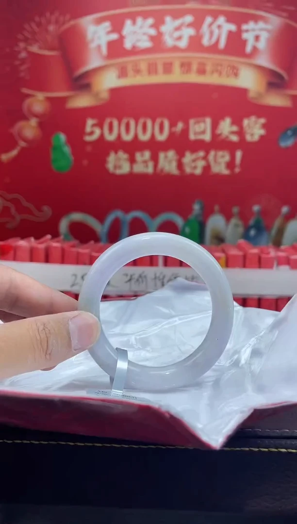 【闪购商品】翡翠手镯未镶嵌手镯2