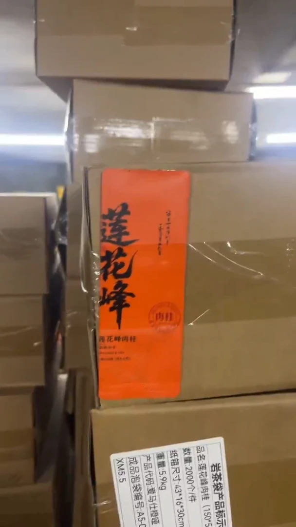 公版印刷泡袋一箱2000个