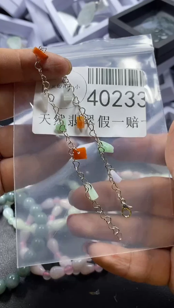 【闪购商品】翡翠吊坠(不含链)未镶嵌40233