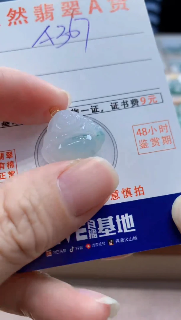 颈饰18K金镶嵌翡翠天然缅甸a货翡翠