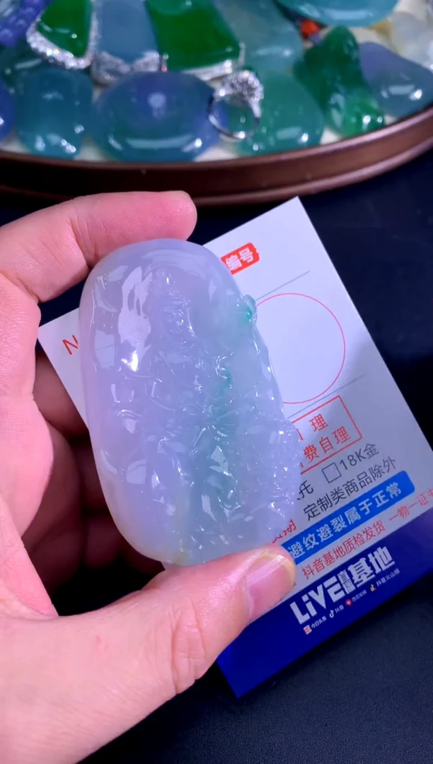 颈饰未镶嵌翡翠晨****6晨