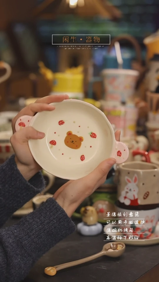 【闪购商品】景德镇可爱设计师款陶瓷