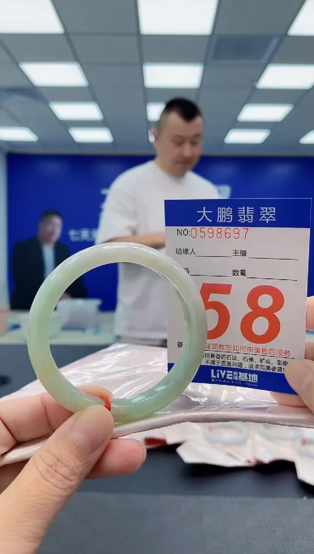 未镶嵌手镯翡翠AAAAAAAAAA