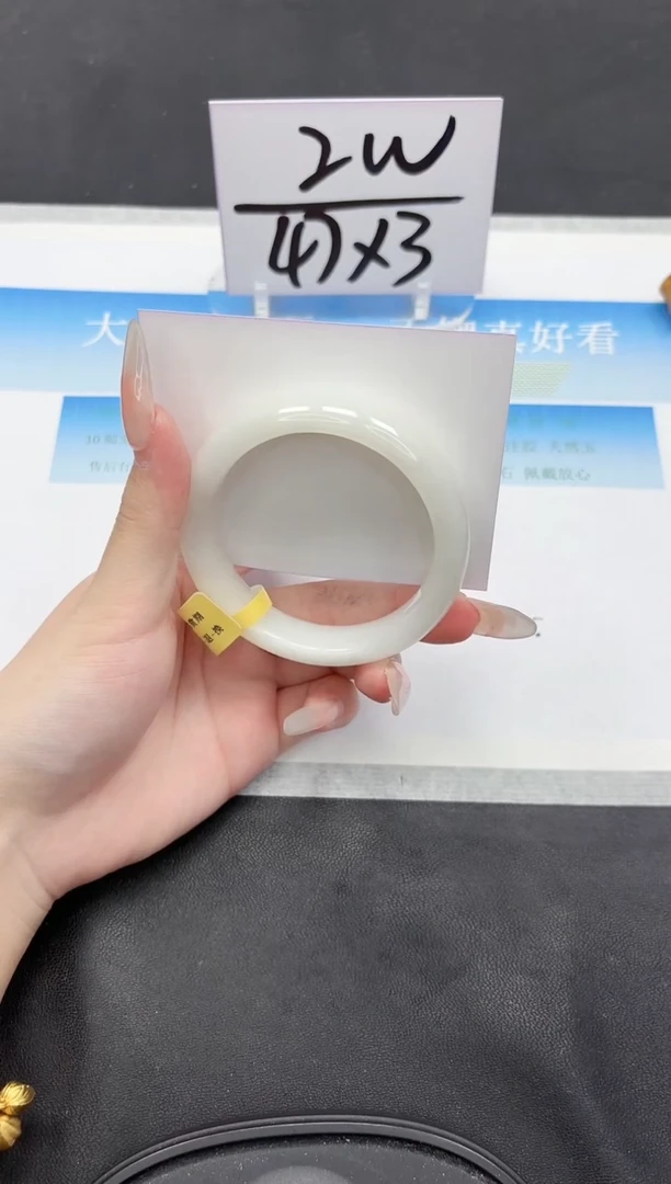 未镶嵌手镯和田玉155-57.5