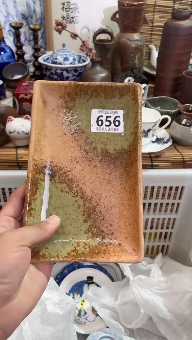 沐*?满28包邮 陶瓷茶具瓷器
