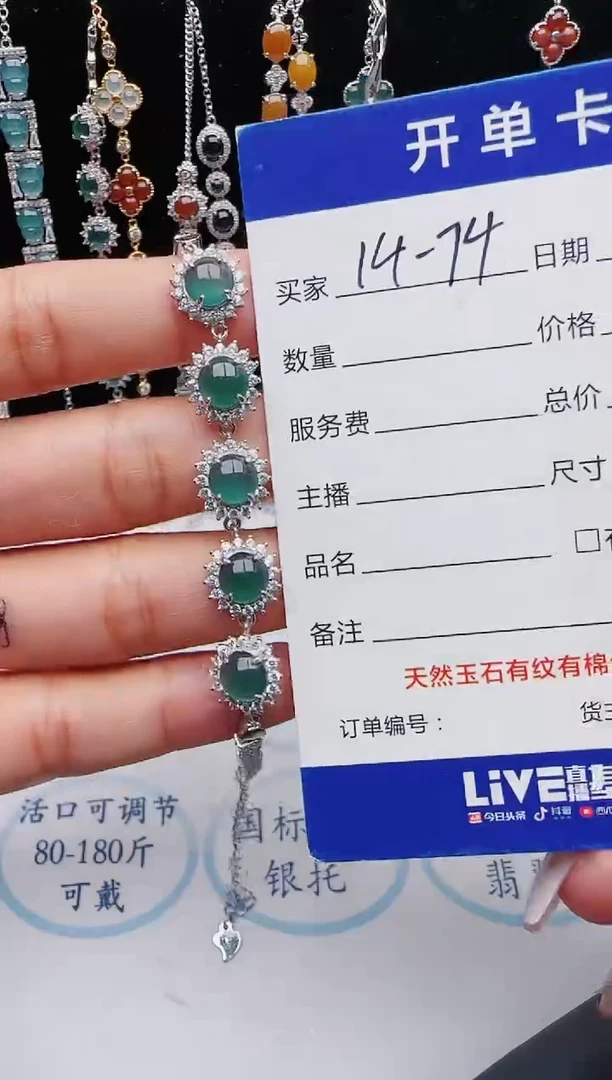 【闪购商品】翡翠戒指银S925镶嵌1111111111