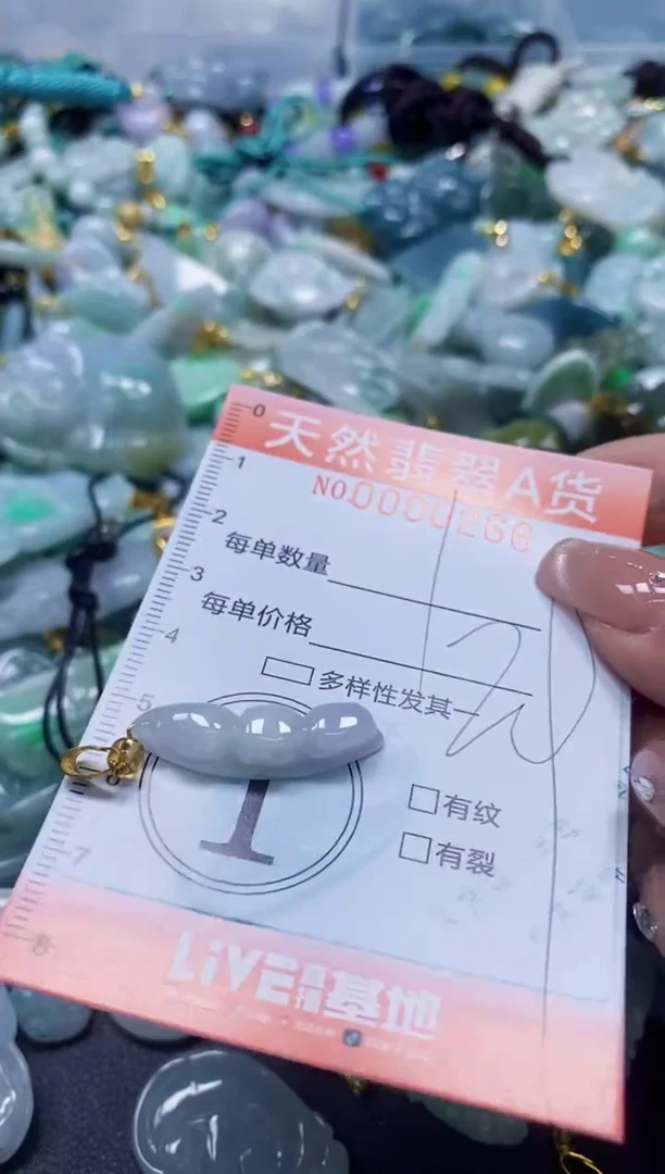 翡翠未镶嵌颈饰闪购0000266