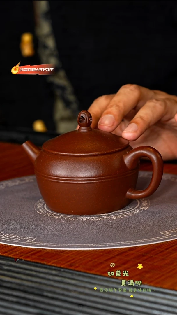 茶壶紫砂宜兴紫砂LHQ 龙血砂 禅鼓 200cc