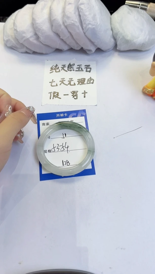 未镶嵌手镯石英质玉51