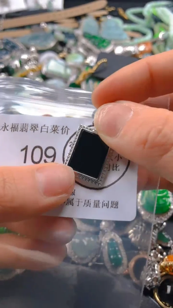 【闪购商品】翡翠颈饰未镶嵌109.....