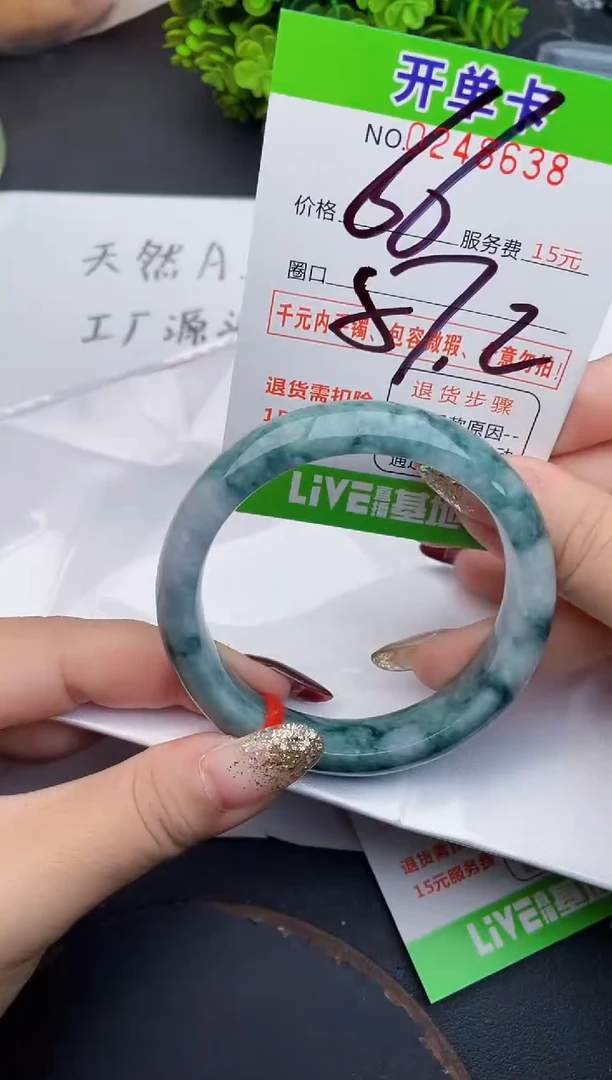 未镶嵌手镯翡翠38天然翡翠A货