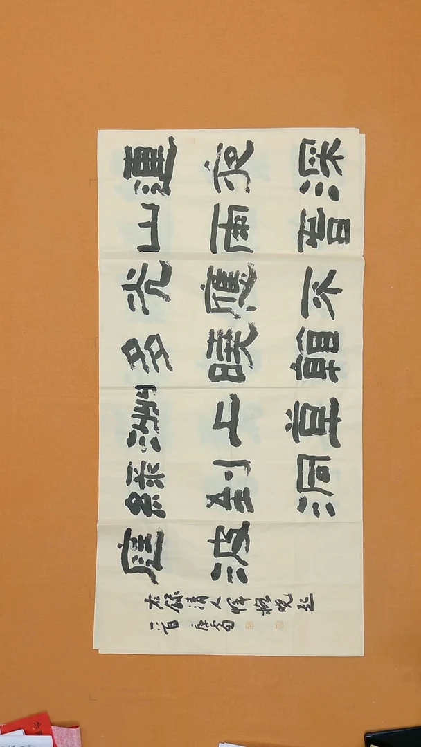 书法谢康雷138*68 安   徽