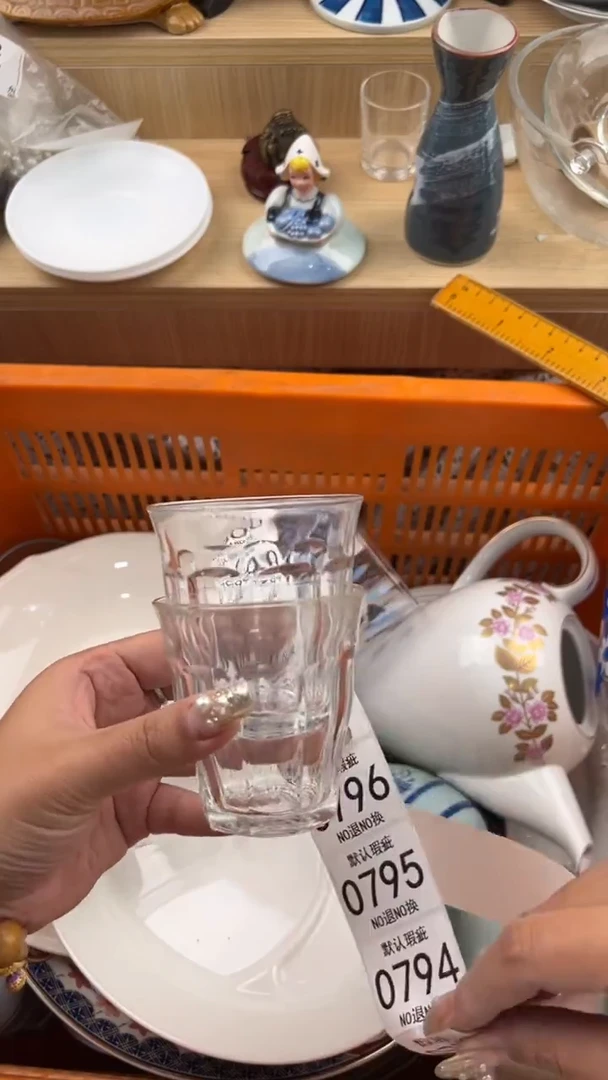 793默认微瑕，满20元包邮