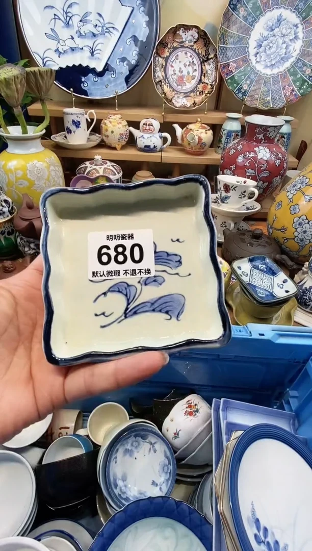 瓷片彩****y满28包邮，默认微瑕 不退不换！介意慎拍！！！
