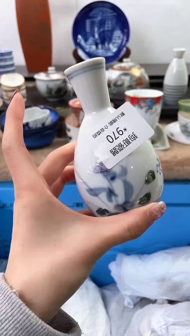 【闪购商品】瓷片970海外中古回流瓷器 默认瑕疵慎拍