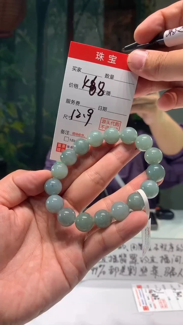 未镶嵌珠串定制翡翠天然A货缅甸翡翠