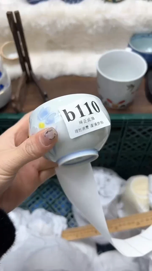 【闪购商品】瓷片          b110