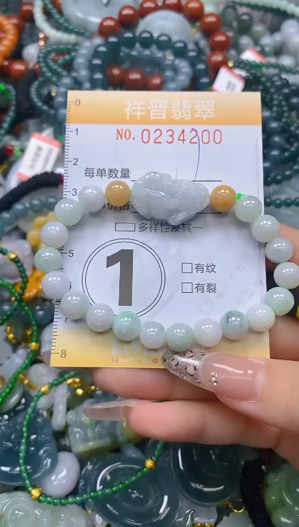 颈饰未镶嵌翡翠闪购0234200