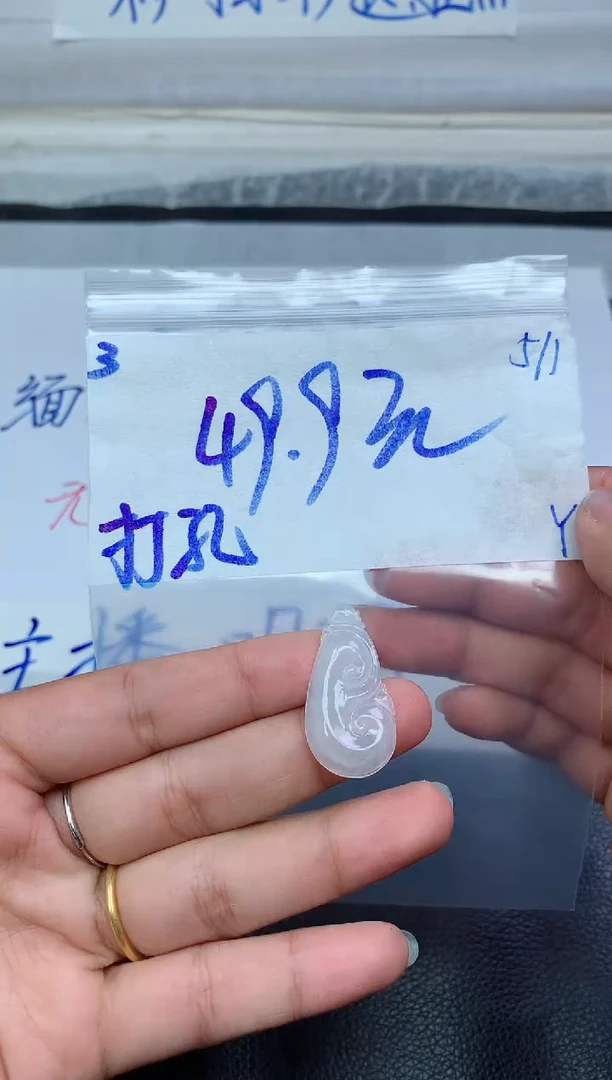 未镶嵌定制翡翠3毛货需精细抛光挂件多样性拍一发一