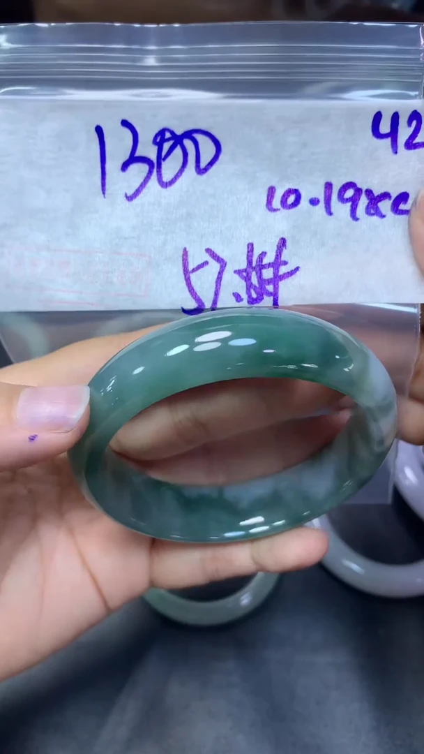 未镶嵌定制翡翠42手镯57+1300元+拍一发一