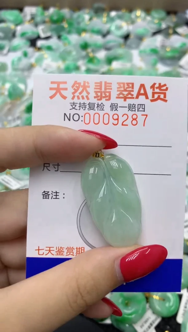 翡翠18K金镶嵌颈饰1111111111111