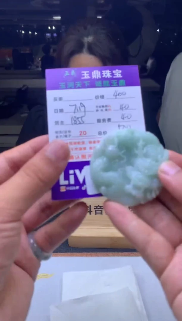 定制翡翠未镶嵌?**北F01969048