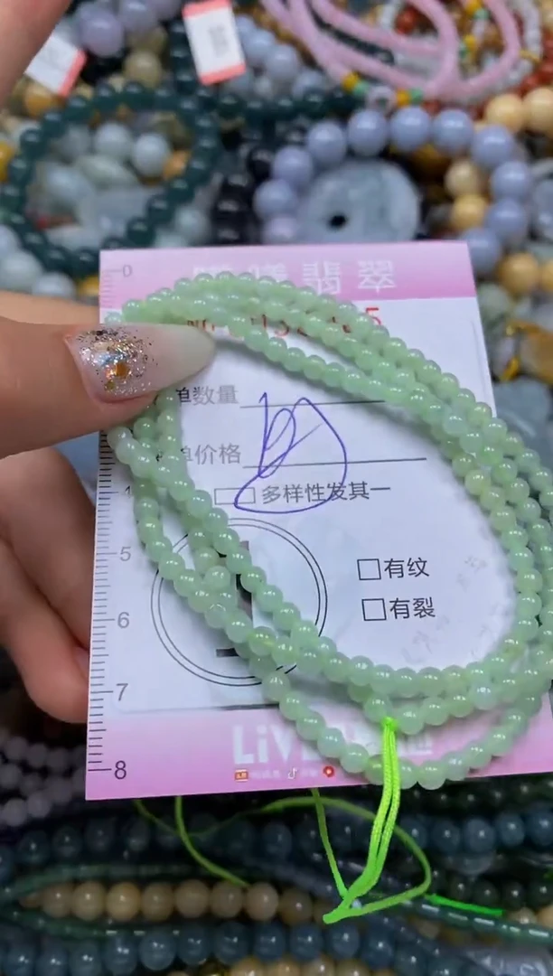 颈饰未镶嵌翡翠闪购0038065多样性发其一