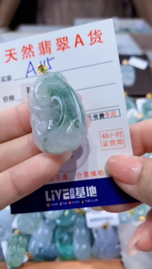 颈饰18K金镶嵌翡翠天然翡翠A货挂件