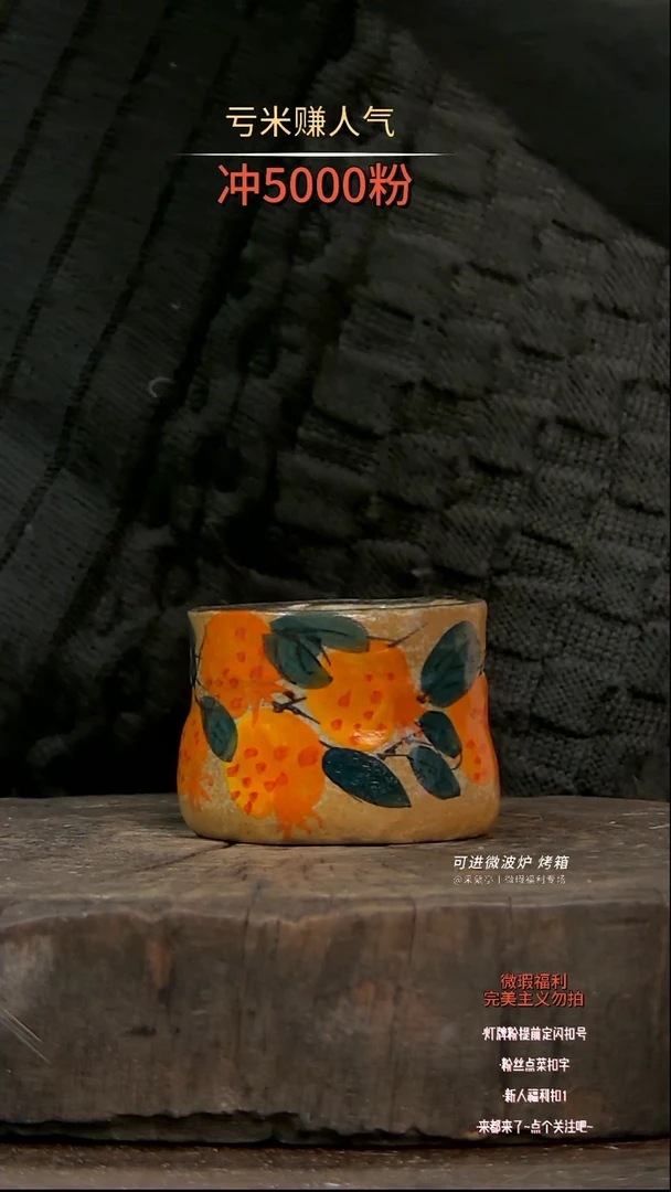 【闪购商品】瓷片陶瓷陶瓷陶瓷