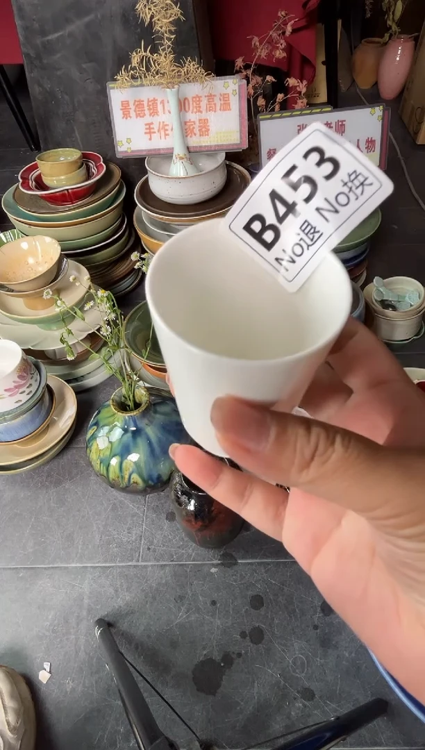 瓷片月*b453微暇 福利蚊香杯