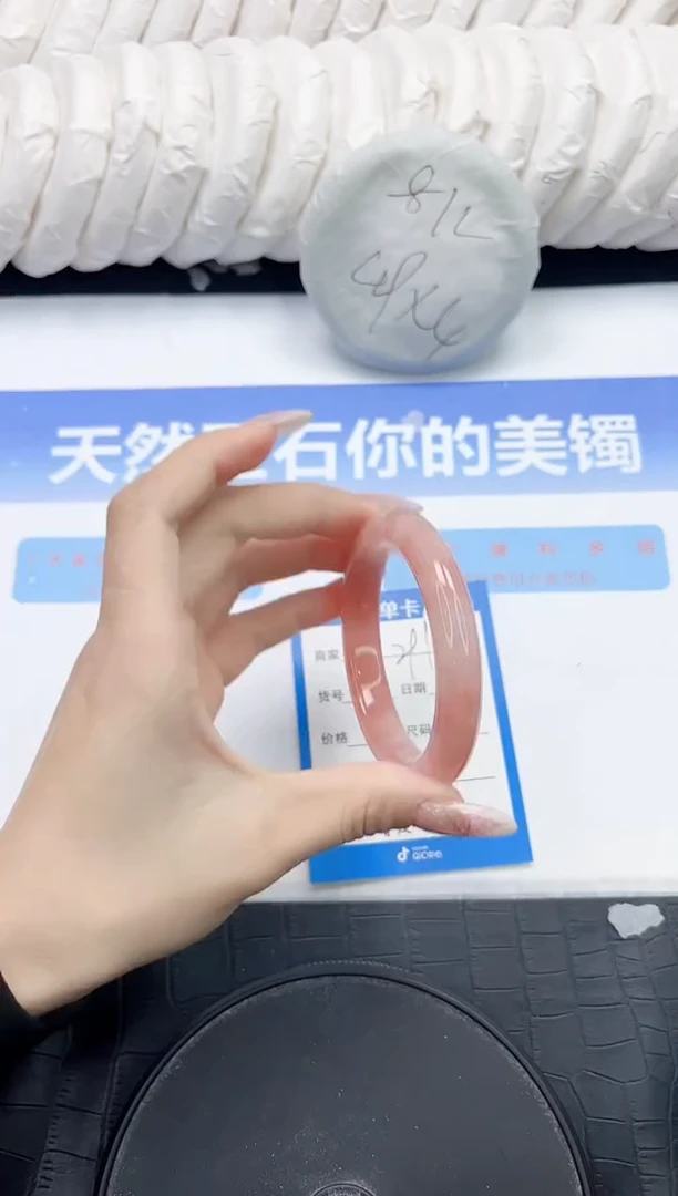 未镶嵌手镯石英质玉291-54.3