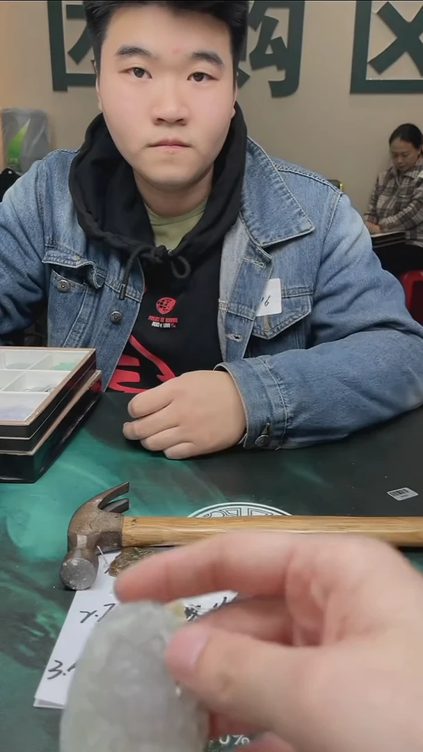 【闪购商品】定制翡翠未镶嵌毛货-不退不换-