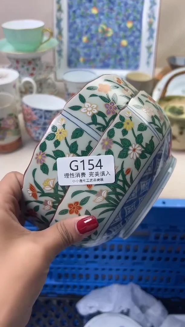 瓷花**了154GGGGGGGGGGGG