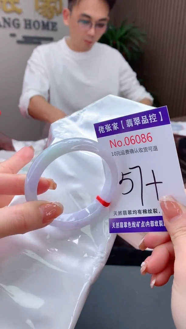 【闪购商品】翡翠手镯未镶嵌天然缅甸A货翡翠