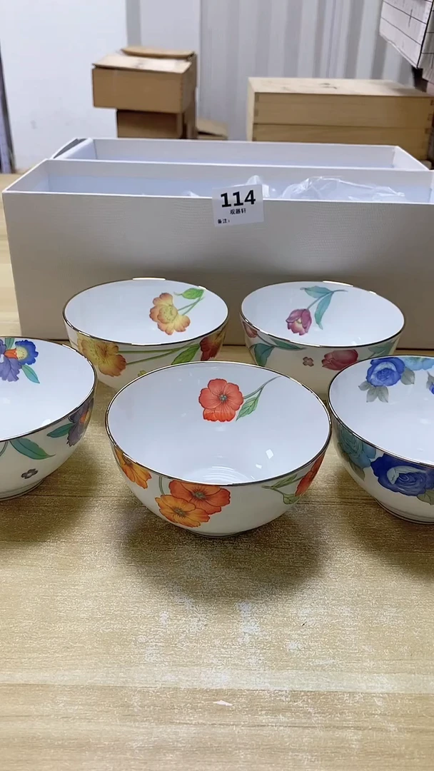 【闪购商品】瓷片114观器轩欢迎您