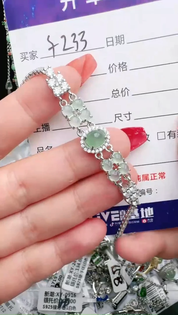 银S925镶嵌戒指翡翠1111