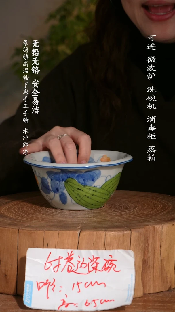 碗陶瓷景德镇高温瓷釉下彩手绘陶瓷
