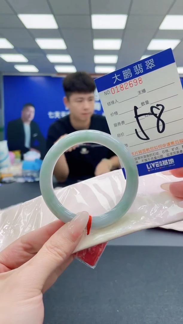 未镶嵌手镯翡翠AAAAAAAAAAAAAAAAAA