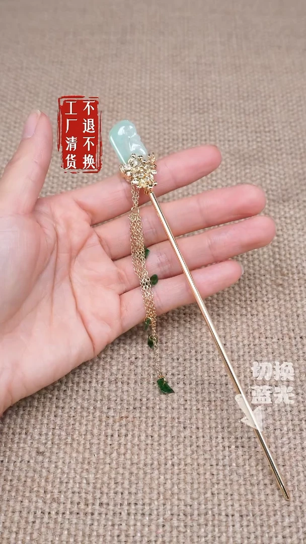 【闪购商品】翡翠挂件未镶嵌120工厂抛货 不退不换