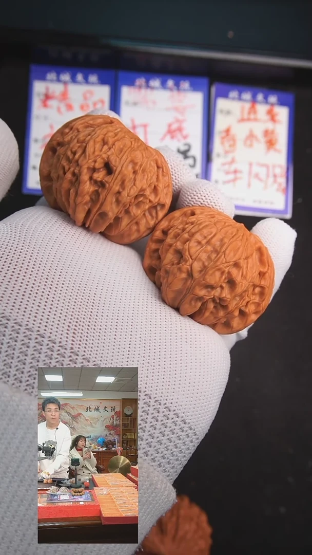 【闪购商品】文玩核桃把件21号45磨盘  全品已打底