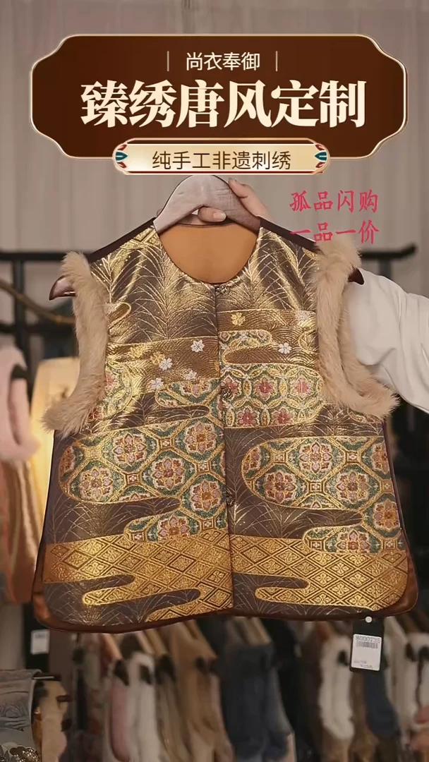 【闪购商品】织绣44.加绒 彩金织细密宝相花