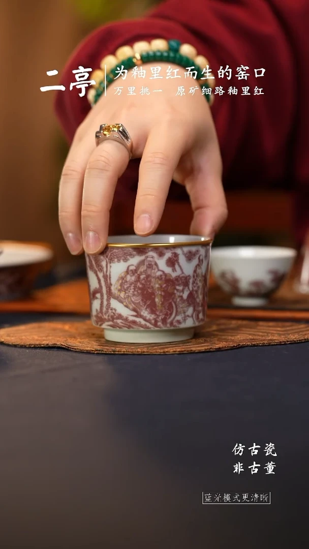 程*金@@景德镇陶瓷二亭釉里红