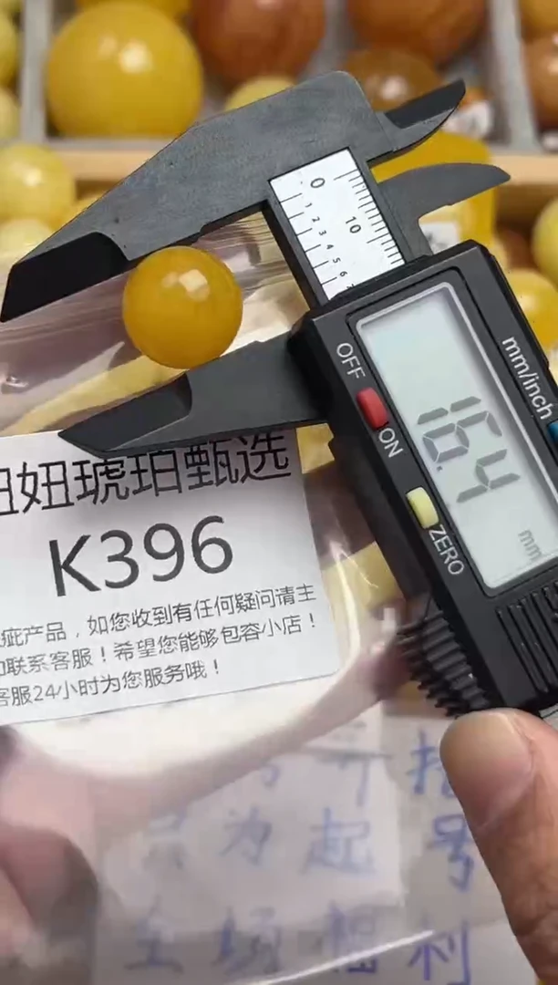 裸石蜜蜡未镶嵌蜜蜡珠子带瑕疵 假一赔万