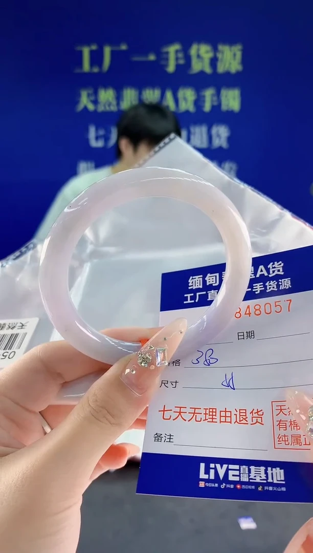 未镶嵌手镯翡翠57天然翡翠A货