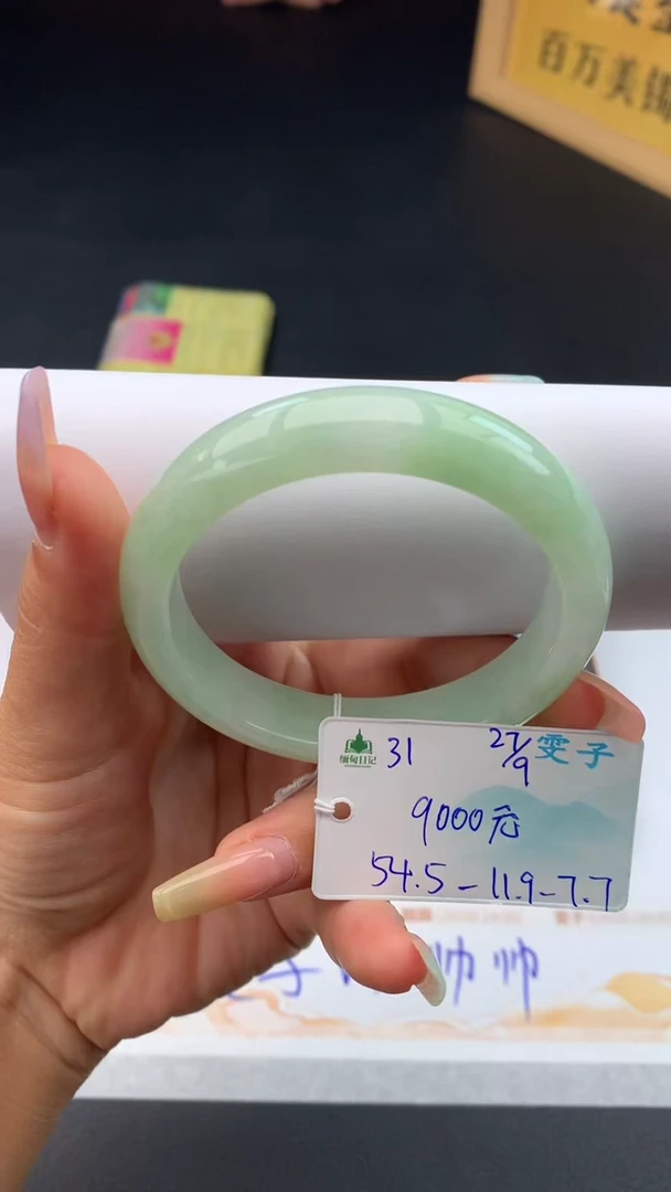 未镶嵌手镯翡翠自带#送人#，联系客服核对地址~