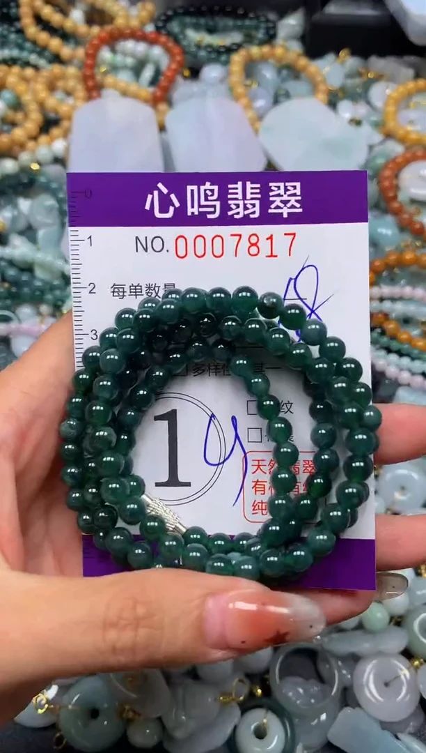 翡翠未镶嵌颈饰闪购007817