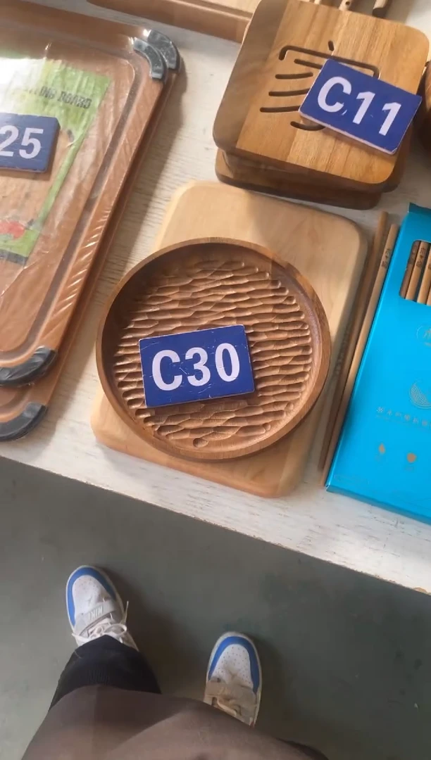 木闪购2025/12/8 C30