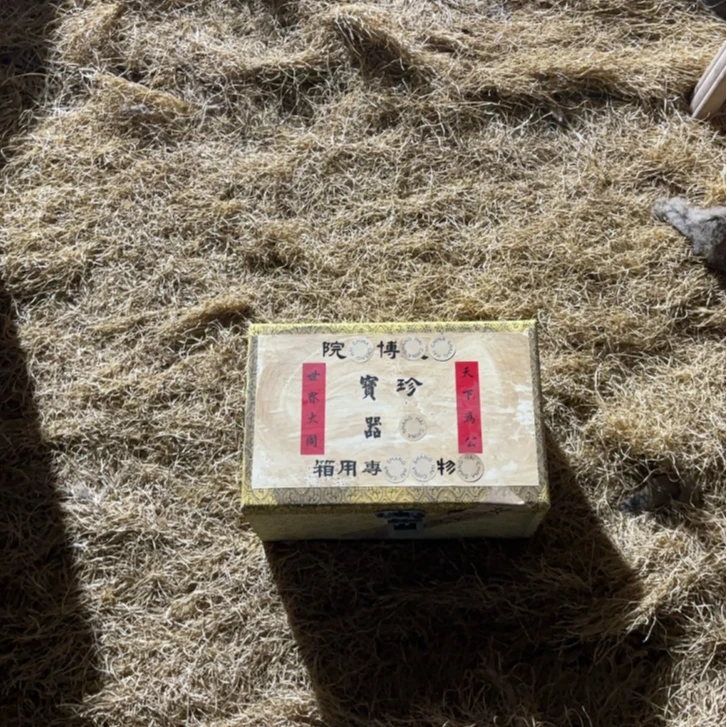 1个黄色小和子带1个小红色盒子摆件链接